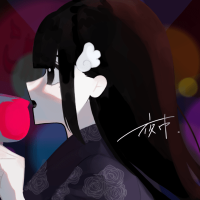 夜市のジャケット写真