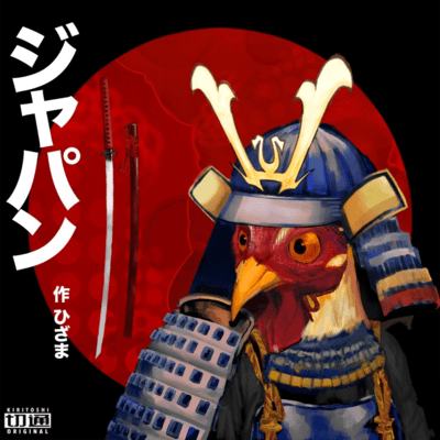 Japan Front Cover