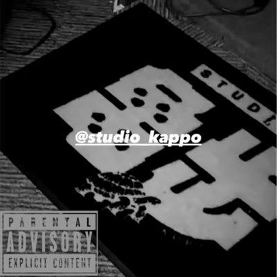 1番小さい県に生まれて (feat. FU-G)のジャケット写真