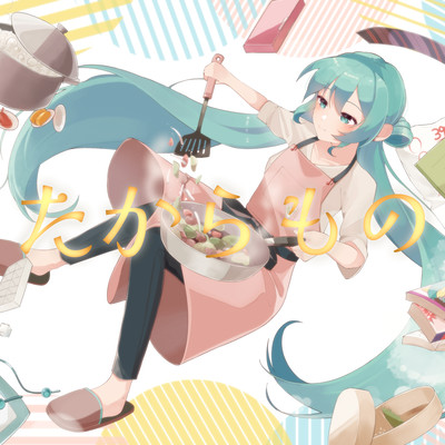 treasure (feat. HATSUNE MIKU) Front Cover