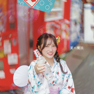 Summer Magic Front Cover