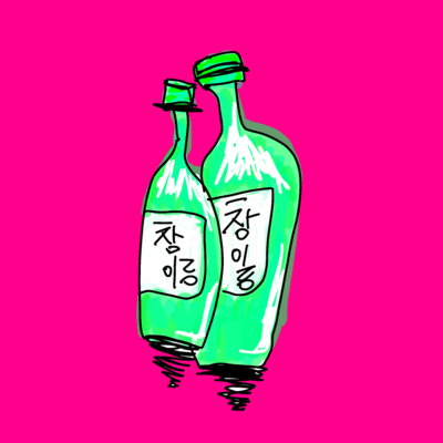 チャスミルのジャケット写真