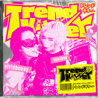 Trend Killer (feat. (sic) boy)のジャケット写真