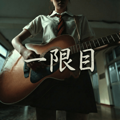 1st period Front Cover