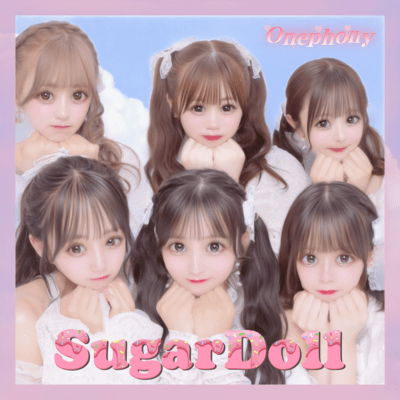 SugarDoll Front Cover