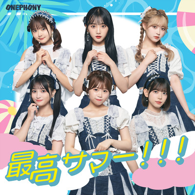 Saiko Summer!!! Front Cover