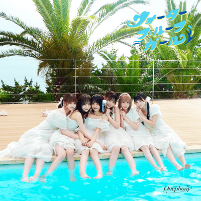 Waterproof Girl Front Cover