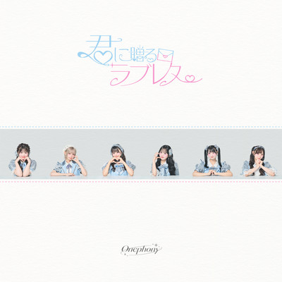 Kimi Love Front Cover