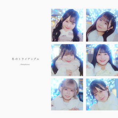 Fuyu no Triangle Front Cover