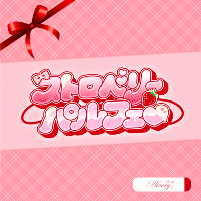 Strawberry Parfait Front Cover