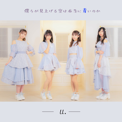 Is the sky we look up really blue? Front Cover