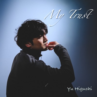 My Trust Front Cover