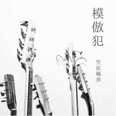 Mohouhan Front Cover