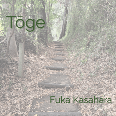 Tōge Front Cover