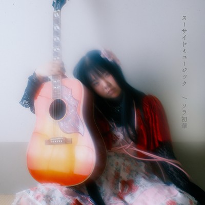 Suicide Music Front Cover