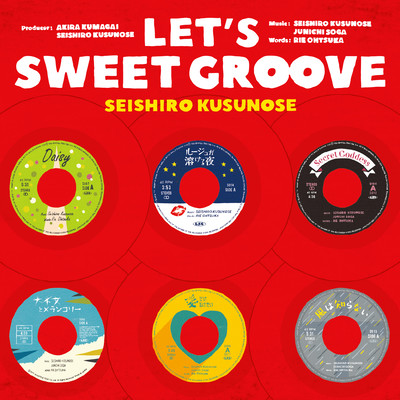 LET’S SWEET GROOVEのジャケット写真