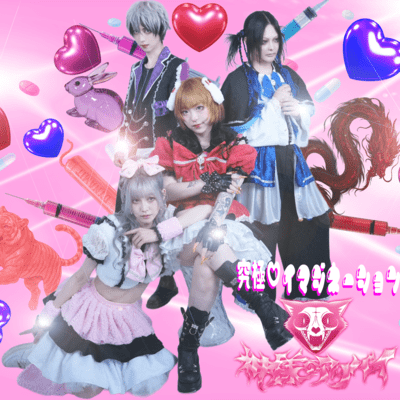 ultimate imagination Front Cover