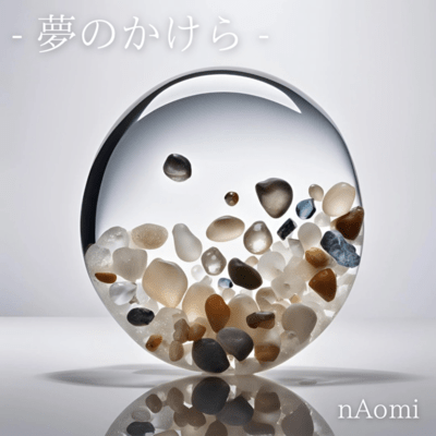 Piece of dream Front Cover