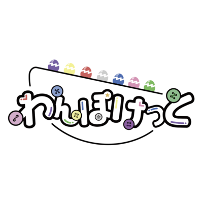 probabiliburst Front Cover