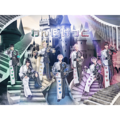 Eternal Love Front Cover