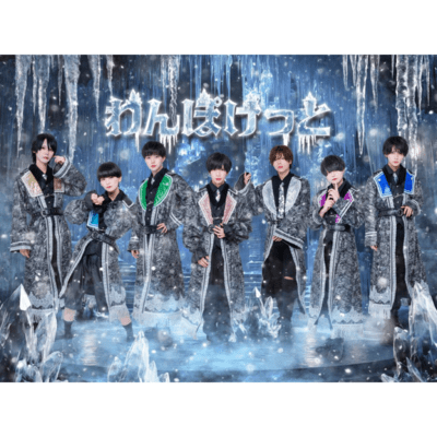 love gimmick Front Cover