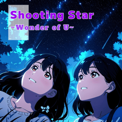 Shooting Star ~ Wonder of U ~ Front Cover