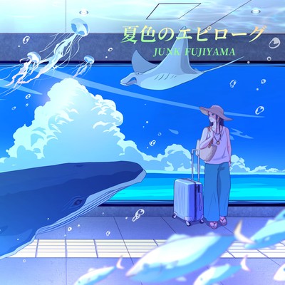 Summer Epilogue Front Cover