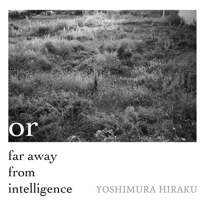 or far away from intelligenceのジャケット写真