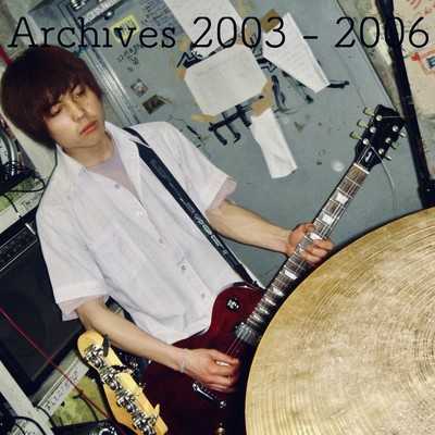 Hiraku Yoshimura Archives 1のジャケット写真