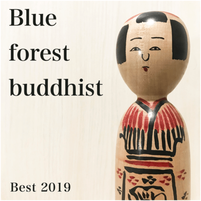 Blue forest buddhist Best 2019 Front Cover