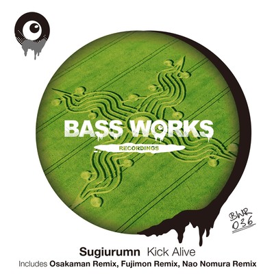 Kick Alive Front Cover