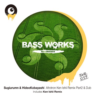 Afrotron Ken Ishii Remix Part2 & Dub Front Cover