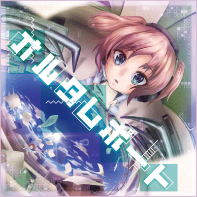 alter report Front Cover