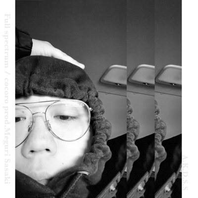 Full spectrumのジャケット写真