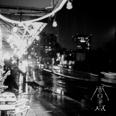 Amenohinokousatenn (feat. Teta & ZERRY) Front Cover