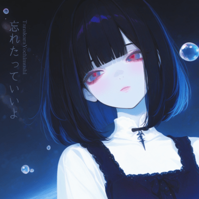 forget it Front Cover