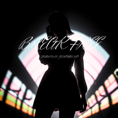 BREAK FREE Front Cover