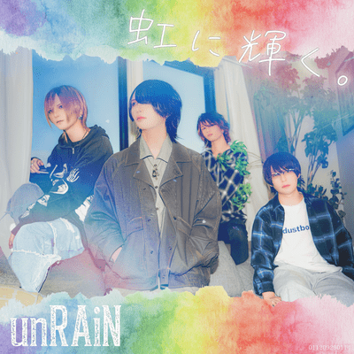 niji ni kagayaku Front Cover