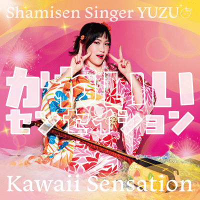 Kawaii Sensation - Shamisen J-Pop Collection Front Cover