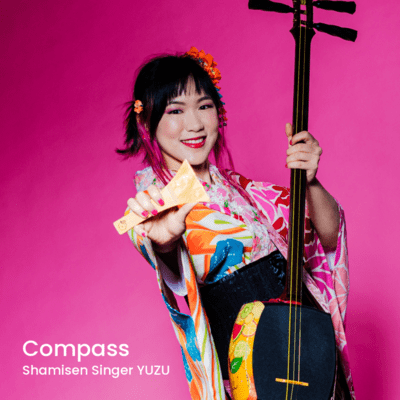 Compassのジャケット写真