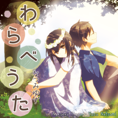 Nursery Rhyme Front Cover