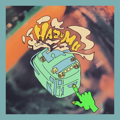 Melt the Disco Ball/ Huwari, Yurari Front Cover