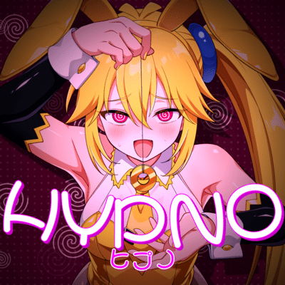 ヒプノ (feat. 亞北ネル)のジャケット写真