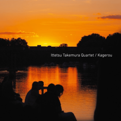 Kagerou Front Cover