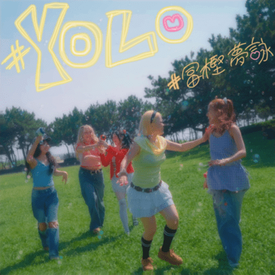 #YOLOのジャケット写真