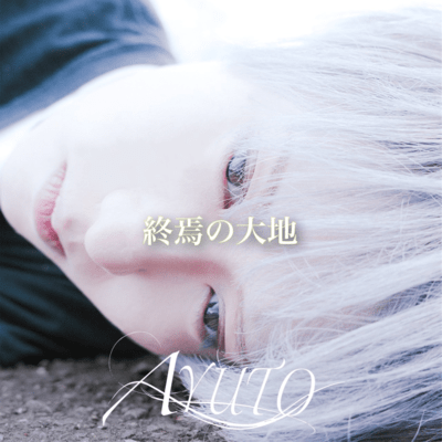 Syuennoddaiti Front Cover