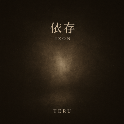 IZON Front Cover