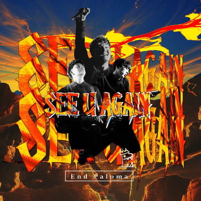 SEE U AGAIN Front Cover
