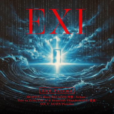 EXI Front Cover