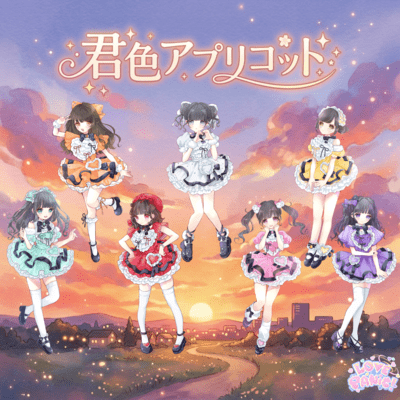 Kimiiro apricot Front Cover